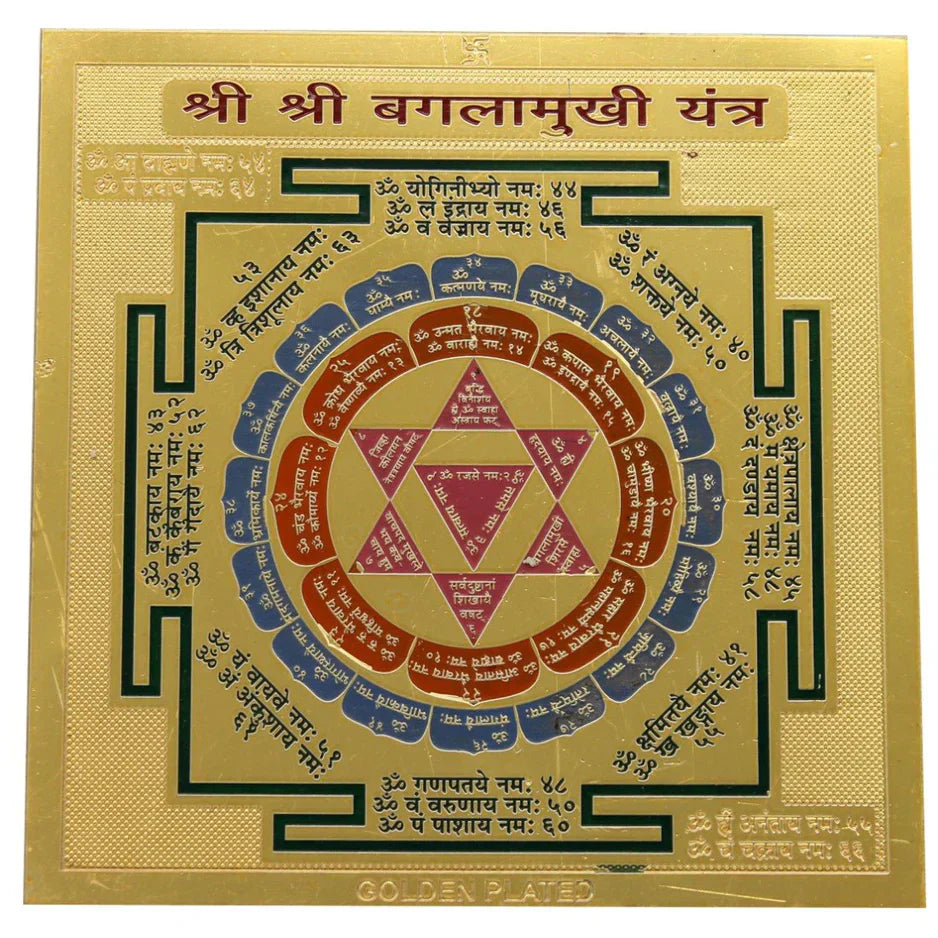 Shree Baglamukhi Yantra