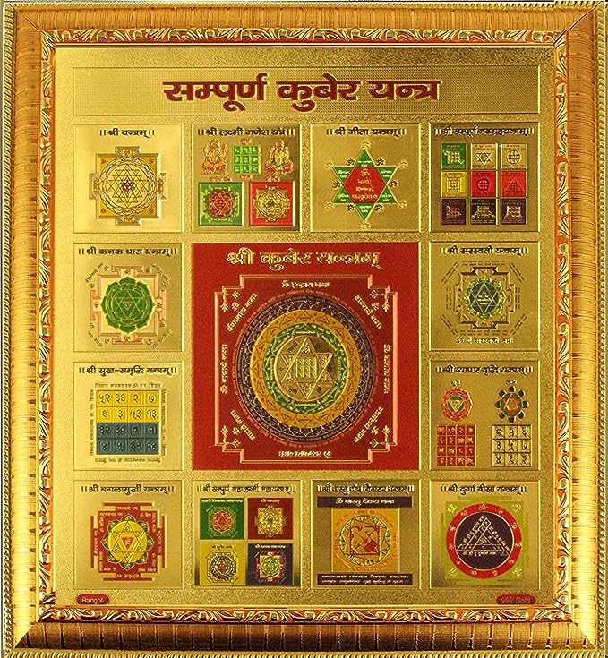 Original Kuber Yantra