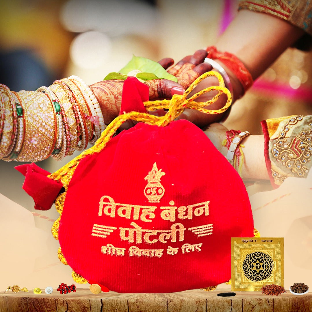 शीघ्र विवाह बंधन पोटली-Vivah Bandhan Potli